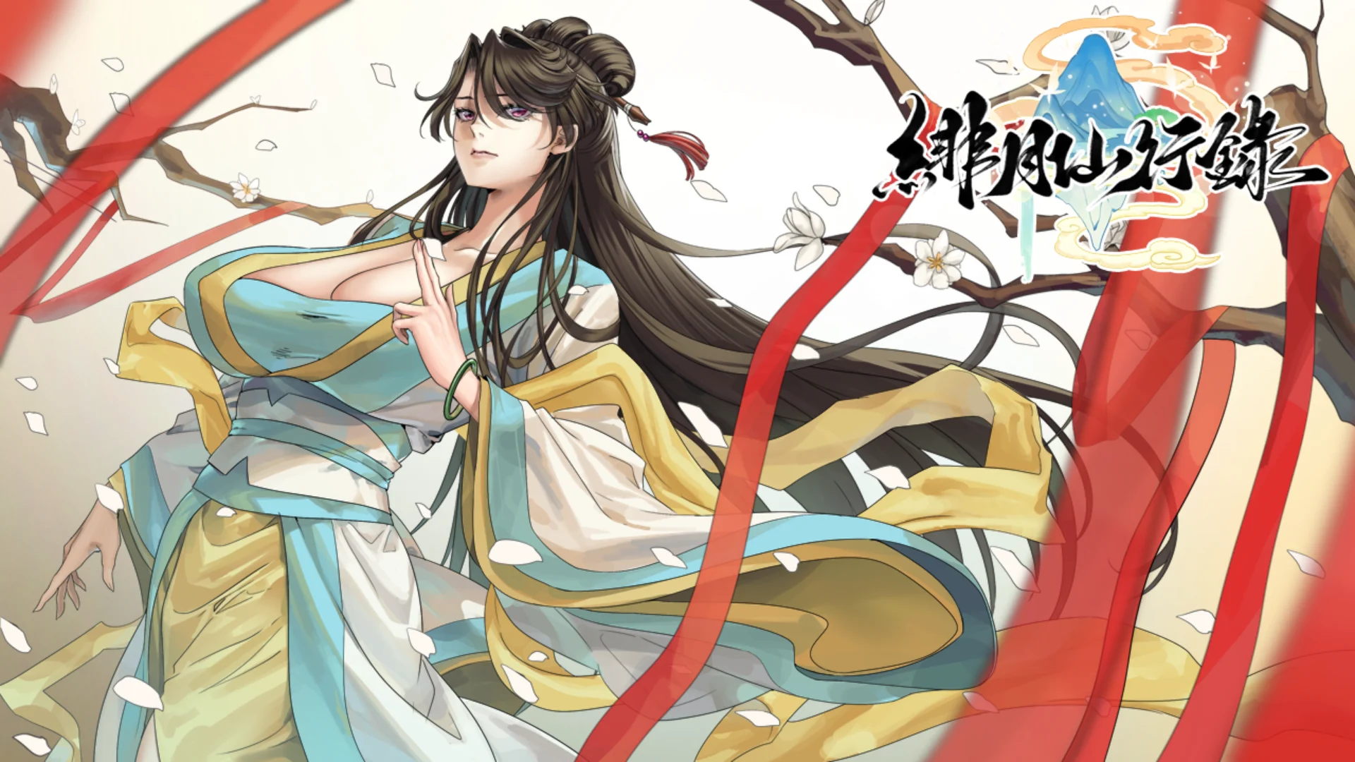 緋月仙行錄秘境探索缩略图